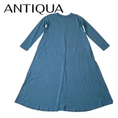 ANTIQUA長袖ロングワンピース ゆったりFサイズ ブルー大人お洒落春