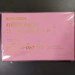miffy 刺繍入りコーデュロイポーチ