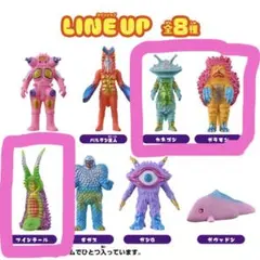 PPIH KAIJU COLORS カイジュウカラーズ　 3種