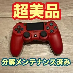 れれ(プロフィールお読みください！)様 リクエスト 2点 まとめ商品