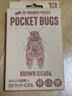 h.MooN.a様 リクエスト 2点 まとめ商品