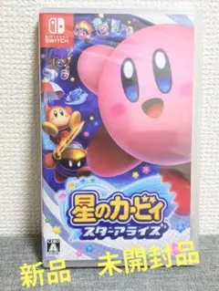 Nintendo Switch 星のカービィ スターアライズ　ゲームソフト　新品