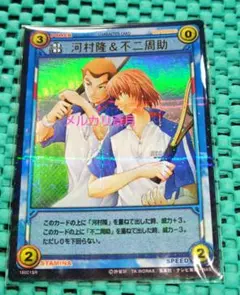 テニスの王子様 河村隆 不二周助 TCG18弾 18021SR スーパーレア - メルカリ