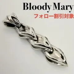◆【Bloody Mary】マーメイド ペンダント 廃番モデルのサムネイル