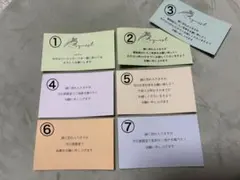 結婚式　付箋　招待状　リクエストカード