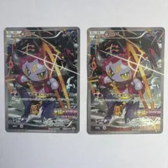 ポケモンカード 光輪の超魔神 フーパ 入場者プレゼント PROMO プロモカード