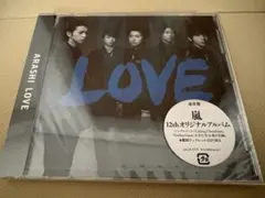 嵐 LOVE CD 通常盤　新品、未開封