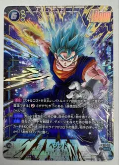2026年最新】ベジット SCRの人気アイテム - メルカリ