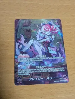 Item thumbnail for item f61ae11a-f0f6-4945-8623-547e4b3647c6