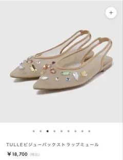 TULLE ビジューバックストラップミュール Mサイズ　searoomlynnのサムネイル