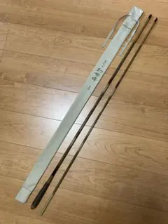 ヘラブナ　竹竿　朴生(高野竹) 九尺三寸　特別作　ダイワ　シマノ　がまかつ 2025年最新】へら竿 がまかつの人気アイテム - メルカリ