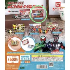 仮面ライダーシリーズ DXミニチュア＆パッケージコレクション02