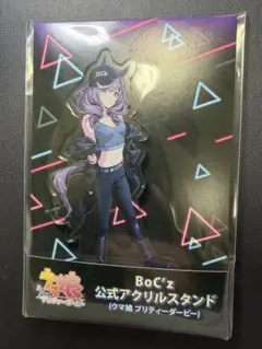 ウマ娘　アクリルスタンド　マチカネタンホイザ　BoC'z 816-n