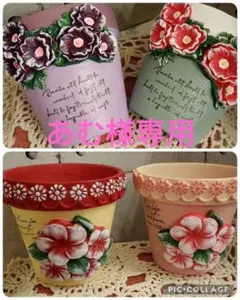 あむ様専用 リメ鉢♡リメイク鉢♡ハンドメイド♡プルメリアリメ鉢