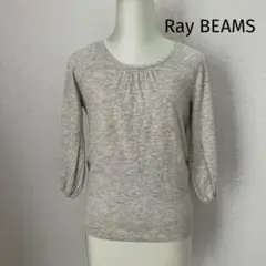 Ray BEAMS レイビームス コットン混紡 ニット