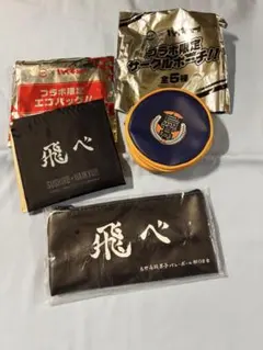 【歳末SALE】ハイキュー‼︎ スシローコラボ　烏野セット