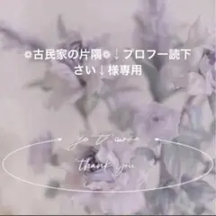 追加専用