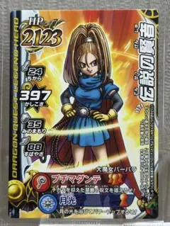 2026年最新】モンスターバトルロード カードの人気アイテム - メルカリ