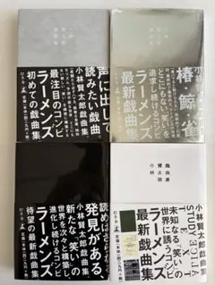 紅蜥蜴/けしの華 廃盤CD 紙ジャケット仕様 東京ロッカーズ - メルカリ