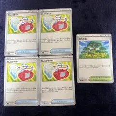 2026年最新】むしとりセットの人気アイテム - メルカリ