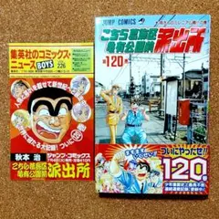 2026年最新】ハンターハンター 初版 1巻の人気アイテム - メルカリ