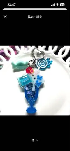 のあ様専用他の方は、ご遠慮ください。