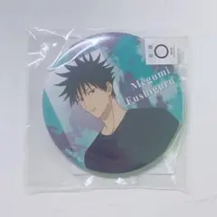 呪術廻戦 伏黒恵 缶バッジ 75mm