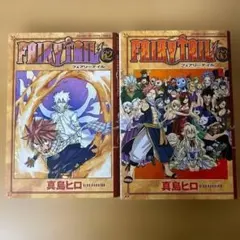 FAIRY TAIL 63巻 初版 帯付き フェアリーテイル 最終巻 チラシ付き