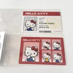 IDカード風ステッカーセット ハローキティ サンリオ