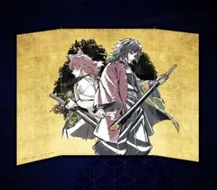 ☆ 鬼滅の刃　WEBSHOPくじ　ミニチュア屏風　冨岡義勇　錆兎