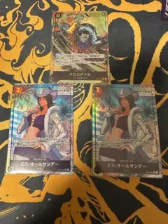 ミス・オールサンデー SR クロコダイルsec パラレル　 蒼海の七傑