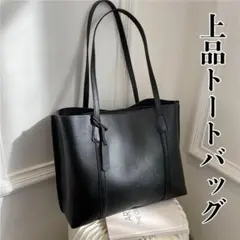 新品 ビジネスバッグ トートバッグ ショルダーバッグ ブラック レザー おしゃれのサムネイル
