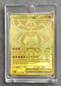 2026年最新】メガジガルデex MURの人気アイテム - メルカリ