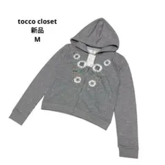 【新品・タグ付き】トッコクローゼット フラワービジューパーカー 花柄刺繍 Mのサムネイル
