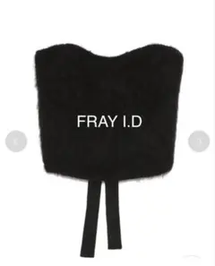 FRAY I.D モヘア ビスチェ 黒