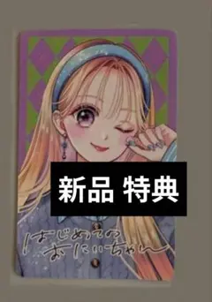 Item thumbnail for item fb873ac6-ea17-492a-a231-6e1a2e079f85