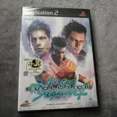 バーチャファイター4 エボリューション(未開封品です)