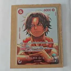 ワンピースカード ポートガス・D・エース SP 決戦の刻 - メルカリ