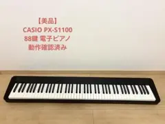 2026年最新】casio px 100の人気アイテム - メルカリ