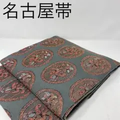 Item thumbnail for item a057af17-b385-49e3-a9c7-fbcbe39d6320