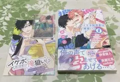 ゆう様 リクエスト 5点 まとめ商品