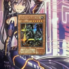 遊戯王 デス・ヴォルストガルフ 【シークレットレアG6-01】 - メルカリ