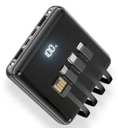 【モバイルバッテリー】大容量 急速充電 20800mAh 災害 LEDライトのサムネイル