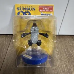 スンスンHappy くじA賞　7番　おしゃべりフィギュア