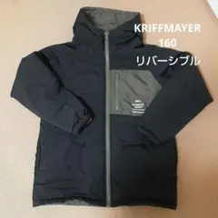 KRIFF MAYER リバーシブル　中綿ダウン　アウター　160