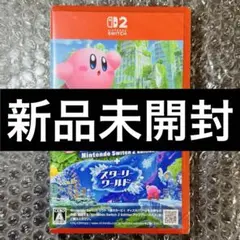 Switch2 星のカービィ ディスカバリー Nintendo Switch …