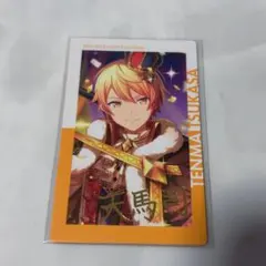 2026年最新】エピカ 天馬司 箔押しの人気アイテム - メルカリ