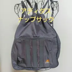 adidas ★ナップサック ★リュック ★グレーのサムネイル