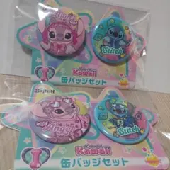 スティッチ　ハッピーくじ　Colorful Kawaii I賞　缶バッジセット