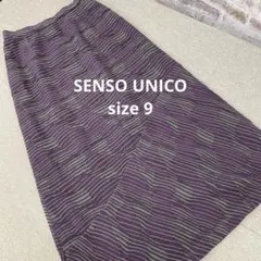 N961♪ センソユニコ　新品タグ付き　ニットロングスカート　サイズ9